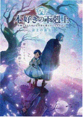圣华女学院 第4集 免费